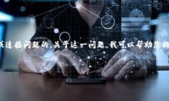 看起来您提到的“tokenim没有足够的带宽”似乎是