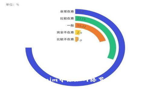 如何在Tokenim中添加网络节点:详尽指南