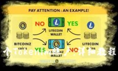 如何申请多个Tokenim账户:详细教程与常见问题