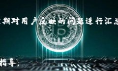深入解析TokenIM中的SLP_UNKNOWN:它的作用与影响