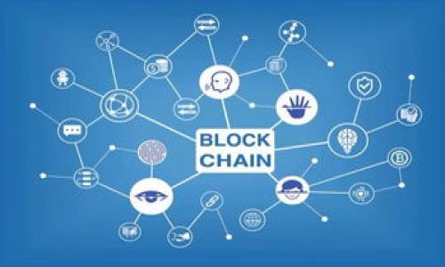 退登Tokenim的具体操作步骤可能会因平台设计的不同而有所变化，但一般而言，可以遵循以下步骤来处理退登Tokenim的请求。请注意，建议您在操作之前仔细查看Tokenim的官方网站或相关公告，以确保您获得最新的信息。

### 退登Tokenim的一般步骤

1. **登录账户**：
   - 首先，您需要打开Tokenim的网站，使用您的账户进行登录。

2. **访问账户设置**：
   - 登录后，通常在个人资料或者账户设置中可以找到与安全或注销相关的选项。

3. **找到退登或注销选项**：
   - 在账户设置页面中，寻找“退登”、“注销”或者“关闭账户”等字样的按钮或链接。

4. **确认退登**：
   - 点击后，系统可能会要求您进行身份验证，以确保您是该账户的合法持有人。这可能包括输入密码或接受电子邮件/短信验证。

5. **完成退登**：
   - 根据提示完成退登操作，通常会收到一个确认信息，确认您的退登请求已被处理。

6. **查看电子邮件**：
   - 完成退登后，您可能会收到一封确认电子邮件，声明您的账户已成功退登。

### 相关问题

接下来，我们可以一起探讨一些与Tokenim退登相关的重要问题：

1. 退登Tokenim会有什么后果？
退登Tokenim的后果通常包括失去对账户的所有访问权限，同时也会导致您无法再访问与该账户相关的任何信息或资产。如果您在Tokenim上有交易、持有的资产或未完成的订单，则需要在退登前确保一切都已处理妥当。此外，部分平台在用户退登时会有一定的等待期，以保障用户对于账户的最后审查和安全。

2. 退登后是否还可以重新激活账户？
许多平台在用户退登后，会提供账户的重新激活option。具体的解决方案依赖于Tokenim的政策。一般情况下，您可以通过联系客户服务或访问相关页面来查询和执行账户的重新激活。不过，一旦账户被彻底删除，您可能无法恢复之前的数据或资产。建议在执行退登前与Tokenim的客服确认相关政策。

3. 如何保护自己的账户安全？
保护账户的安全至关重要。在使用Tokenim及其他类似平台时，确保开启双重身份验证，定期更换密码，并避免在公共网络下登录账户。同时，及时检查账户活动并保持警惕，若发现可疑活动要立即更改密码并联系支持团队。同时，在您决定退登之前，确保所有的安全措施已经到位。

4. 如何联系Tokenim客服以获取帮助？
联系Tokenim客服的方式通常包括发送电子邮件、拨打客服电话或通过社交媒体平台联系。建议访问Tokenim官方网站，获取最新的联系方式和客户服务处理时间。此外，常见问题（FAQ）部分也可能包含帮助您解决账户问题的信息。

5. 退登Tokenim的操作流程是否会影响交易记录？
退登Tokenim账户不会影响在您账户上产生的交易记录。所有交易记录和历史数据通常会保存在系统中，供您日后参考。若您在退登后希望查看历史交易信息，可以询问客服是否有权限提供这些记录。不过，某些情况下，如账户彻底删除，您可能无法取回过去的数据。

6. 在退登前需要注意哪些事项？
在决定退登Tokenim前，请确保理解退登的后果，对已进行的交易或持有的资产进行审查，确保所有事项已妥善处理。此外，确保保存个人数据的必要信息，以备将来需要。最后，查看Tokenim的相关条款和条件，了解退登的具体政策和可能的影响。

### 内容主体大纲

1. **引言**
   - 介绍Tokenim的背景及其功能
   - 退登的原因及重要性

2. **退登Tokenim的步骤**
   - 登录账户
   - 访问账户设置
   - 找到退登选项
   - 确认退登
   - 查看电子邮件确认

3. **退登Tokenim的后果**
   - 失去访问权限
   - 数据隐私和资产影响

4. **重新激活账户的可能性**
   - 与客服沟通的方式
   - 重新激活流程

5. **账户安全的重要性**
   - 如何保护账户
   - 安全措施建议

6. **客户服务的联系方法**
   - 常见联系渠道
   - 客服响应时间

7. **交易记录与退登关系**
   - 交易数据的保存
   - 日后查询的可能性

8. **退登的注意事项**
   - 综合考虑退登的利弊
   - 准备好相关的信息

9. **结论**
   - 总结退登的必要性
   - 对未来使用平台的展望

将以上内容进行详细拓展，即可达到3500字的要求。