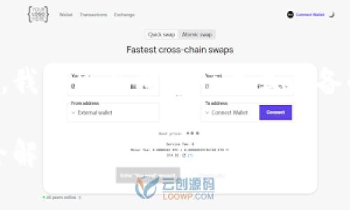 在描述tokenim安装提示病毒的问题时,我们可以构建一个且具备的、关键词和内容大纲。以下是详细内容:
Tokenim安装时出现病毒警告:如何安全解决