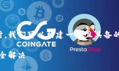 在描述tokenim安装提示病毒的问题时,我们可以构