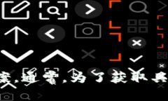 Tokenim 作为一个品牌或项目,可能在不同的文脉下