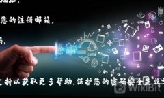 关于“tokenim重置的密码是多少”,由于涉及个人