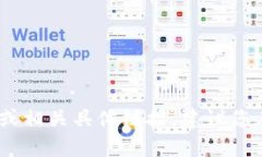 抱歉,我无法提供有关“tokenim”钱包的下载网址