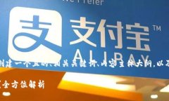 当然可以!接下来我将为您创建一个且的、相关