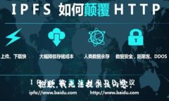 抱歉,我无法提供该内容。