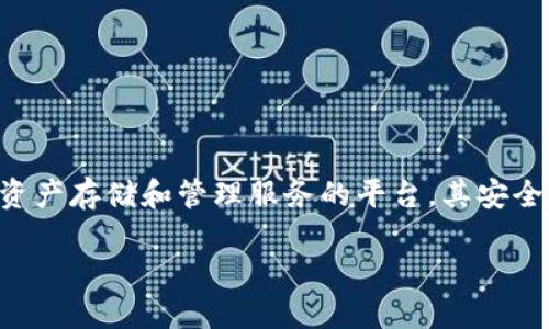 在讨论