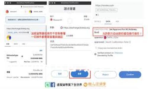 如何使用Tokenim钱包:完整指南与实用技巧