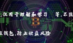 提示:这里的内容基于假设,仅用于理解和学习