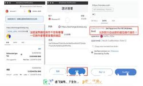 Tokenim支持的币种一览:了解支持的加密资产及其场景