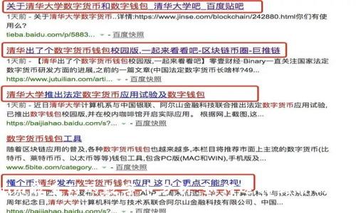Tokenim能查到的数字币分析:如何选择优质的投资项目