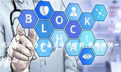 关于“tokenim可以存DOGE币吗?”这个问题,我们可以从多个角度进行分析。我将提供一个相关的、关键词,并为您构建一个内容大纲。
Tokenim支持DOGE币存储吗?全面解析与用户指南