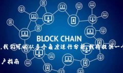 关于“tokenim可以存DOGE币吗?”这个问题,我们可