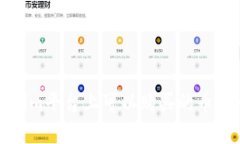 Tokenim平台上可以购买的币种一览