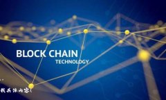 关于“tokenim”的智能检测报告,目前并没有具体