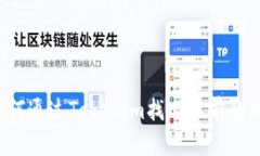### 如何通过Tokenim找回以前的加密货币?