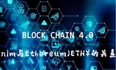 Tokenim与Ethereum(ETH)的关系解析