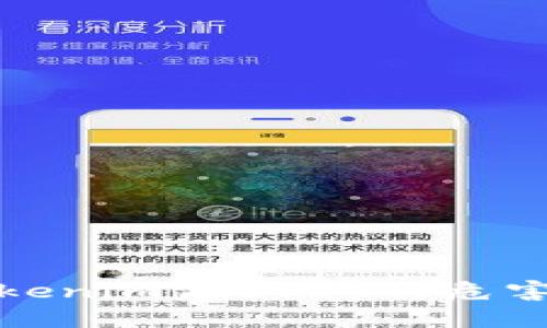 深入解析Tokenim假USDT的危害与防范措施