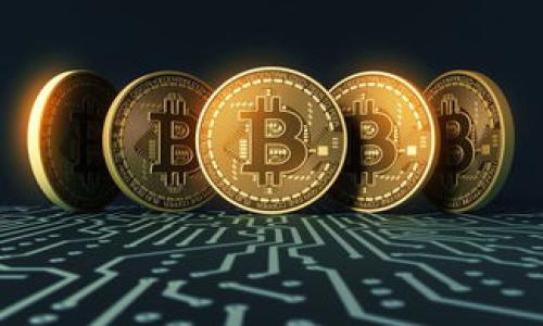 baioti如何进行TokenIM记录查询：全面指南/baioti
TokenIM, 记录查询, 数据分析, 区块链技术/guanjianci

## 内容主体大纲

1. 引言
   - 什么是TokenIM？
   - 为什么记录查询至关重要？

2. TokenIM记录查询的基本概念
   - 记录查询的定义
   - TokenIM在记录查询中的作用

3. TokenIM记录查询步骤详解
   - 准备工作
   - 进入TokenIM平台
   - 如何进行记录查询

4. TokenIM记录查询的应用场景
   - 在金融领域的应用
   - 在商业领域的应用
   - 在数据安全与隐私保护中的应用

5. TokenIM记录查询中常见的问题及解决方案
   - 查询结果不准确
   - 查询速度慢
   - 数据无法加载

6. TokenIM未来趋势与展望
   - 技术创新对TokenIM的影响
   - TokenIM与区块链结合的前景

7. 结束语
   - 记录查询的必要性
   - 对未来的展望

---

## 1. 引言

什么是TokenIM？
TokenIM是一个基于区块链技术的分布式记录系统。它能够提供可靠的数据存储与查询功能，帮助用户有效管理和追踪他们的数字资产。无论是数字货币、智能合约，还是其他形式的数字数据，TokenIM都能为用户提供十分便捷的访问方式。

为什么记录查询至关重要？
记录查询在当今的信息化社会中显得尤为重要。它不仅能够帮助企业更好地管理数据，同时也是用户确保其数据安全与真实性的重要手段。通过TokenIM，用户可以随时随地查询相关记录，确保其数据的透明和可靠。

---

## 2. TokenIM记录查询的基本概念

记录查询的定义
记录查询是指对存储在某一平台上的数据或信息进行检索和获取的过程。通过查询，用户能够获得所需的数据，并根据需求进行进一步的分析和使用。

TokenIM在记录查询中的作用
TokenIM运用区块链技术，确保每个记录都是透明且可追溯的。用户在进行记录查询时，能够即时获得准确和可靠的信息，这对于确保数据的真实性和完整性至关重要。

---

## 3. TokenIM记录查询步骤详解

准备工作
在进行TokenIM记录查询前，用户需确保具备以下条件：有效的TokenIM账户、必要的身份验证信息以及查询所需的关键数据点，例如区块链地址或交易ID。

进入TokenIM平台
用户可以通过浏览器访问TokenIM官方网站，或下载其移动应用。登录界面需输入用户名和密码进行身份验证，确保用户的安全性。

如何进行记录查询
在成功登入后，用户可进入查询页面。输入相关查询参数，如交易ID、区块链地址等，系统将自动为用户呈现相关记录。在此过程中，用户也可利用筛选功能缩小查询范围，提高查询效率。

---

## 4. TokenIM记录查询的应用场景

在金融领域的应用
在金融领域，TokenIM的记录查询能够帮助投资者实时监控他们的投资组合。通过透明的记录，用户能够确定每一笔交易的合法性和真实性，这对维护金融市场的稳定至关重要。

在商业领域的应用
许多企业利用TokenIM的记录查询功能，来追踪供应链中的每一个环节，确保产品从生产到销售环节的每一步都是透明的。这个过程有助于仓储管理及运输效率。

在数据安全与隐私保护中的应用
TokenIM的记录查询确保用户的数据在存储和转移过程中的安全，减少数据泄露的风险。通过使用区块链技术，用户的数据隐私能够得到有效的保护。

---

## 5. TokenIM记录查询中常见的问题及解决方案

查询结果不准确
在进行TokenIM记录查询时，有时会出现查询结果与预期不符的情况。造成这种情况的原因可能包括输入信息错误、系统故障等。如果碰到此类问题，用户建议检查输入的信息，确保其准确性；如果问题仍旧存在，联系TokenIM的客服进行进一步的技术支持。

查询速度慢
用户可能在高峰时段遭遇查询速度变慢的问题，这通常与系统负荷有关。为了解决这一问题，用户可以选择在非高峰时段进行查询，或者尝试使用更为稳定的网络连接。

数据无法加载
在部分情况下，用户可能会遇到数据无法加载的问题，原因可能包括网络中断、系统维护等。在遇到此类问题时，用户建议检查自身的网络状态或联系TokenIM的技术团队，以获得更快的解决方案。

---

## 6. TokenIM未来趋势与展望

技术创新对TokenIM的影响
随着区块链技术的不断演进，TokenIM也在不断更新和完善其功能。未来，TokenIM有望集成更多的智能合约工具，使得记录查询更加便捷和智能化。

TokenIM与区块链结合的前景
随着全球对区块链的重视，TokenIM所依托的区块链技术将变得越来越重要。它不仅将提升数据查询的安全性，还将促进不同业务间的透明度，推动各行业的数字化转型。

---

## 7. 结束语

记录查询的必要性
随着信息技术的不断发展，记录查询已经成为现代社会中不可或缺的一部分。通过TokenIM进行记录查询，可以为用户提供更为可靠的数据信息，有助于各行各业的高效运作。

对未来的展望
在下一步的发展中，TokenIM将继续致力于提升用户体验，推动技术的不断创新，以满足用户日益增长的数据查询需求。未来的TokenIM将更加智能化、便捷化，成为更多用户的首选工具。

---

### 相关问题

1. TokenIM如何确保其数据的安全性？
2. 用户在TokenIM平台上进行记录查询时需要注意哪些事项？
3. TokenIM的记录查询功能是否支持多语言？
4. 在区块链行业，TokenIM与其他竞争者相比有哪些独特优势？
5. TokenIM在未来的发展中有哪些潜在的挑战？
6. 如何最大程度上利用TokenIM的记录查询功能？

请告知是否需要进一步详细解答上述问题。