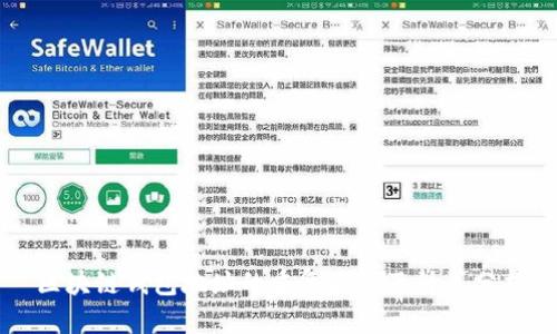 区块链钱包地址的重复概率及计算分析