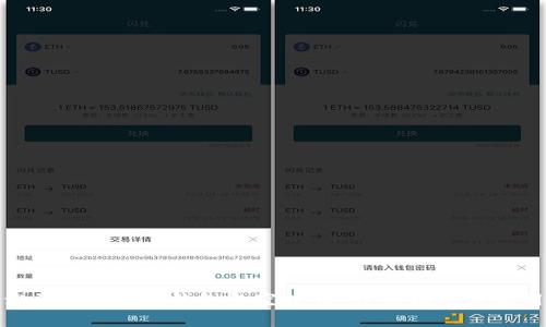如何激活Tokenim钱包的空投币:详细指南与实用技巧
