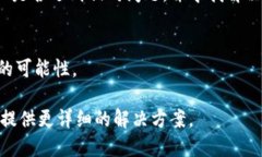 看来您提到的“tokenim市场提示错误”可能涉及到
