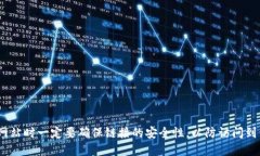 Tokenim官网地址可以通过搜索“Tokenim official webs