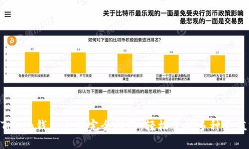 IM Token钱包充值完全指南:轻松掌握多种充值方式