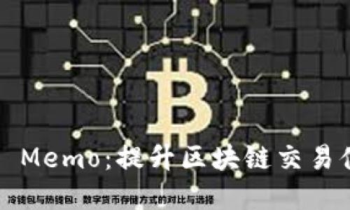 TokenIM与EOS Memo:提升区块链交易体验的解决方案