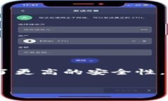 IM硬件钱包(IM Hardware Wallet)是指一种用于安全存
