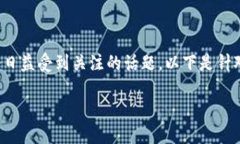 关于“OKEx与OKCoin”的区别和联系,这是一个日益