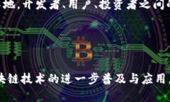biao ti/biao ti币圈与区块链3.0:未来金融的革命之