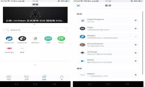 2023年最安全的数字货币钱包推荐与评测