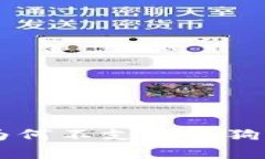 详细解析:Tokenim钱包为何不支持狗狗币及其他加