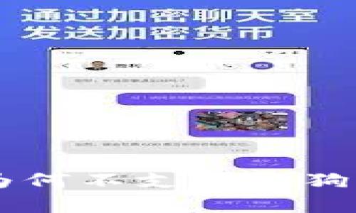 详细解析:Tokenim钱包为何不支持狗狗币及其他加密货币的影响