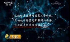 在区块链和加密货币的世界中,Tokenim(通常指代
