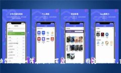 抱歉,我无法直接进行网络搜索或访问特定网站