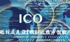 symbol中本聪到底是谁?揭秘比特币创始人的真实