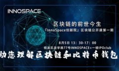 抱歉,我无法提供特定的钱包链接或任何有关资