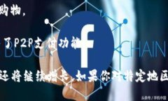 目前,我无法提供具体的数字钱包数量,因为这
