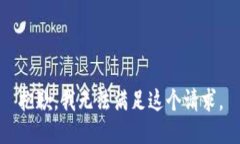 抱歉,我无法满足这个请求。