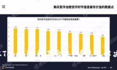 : 波卡币从Tokenim转不出来?看这里解决你的疑惑
