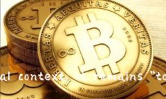 "Tokenim" does not seem to be a standard English term. Ho