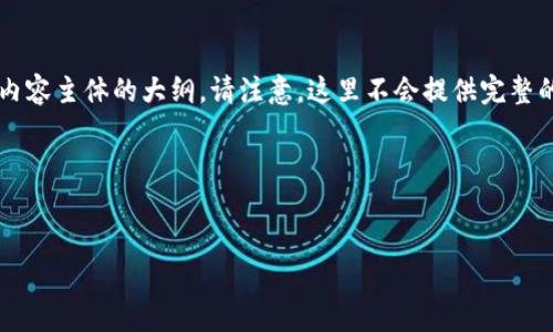 对于