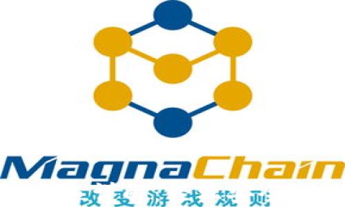 TokenIM提币流程详解:轻松安全地转出数字资产