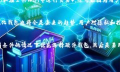 数字货币最安全的钱包推荐与评测 / guanjianci