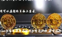 要删除在Tokenim上的转账记录,首先需要了解一些