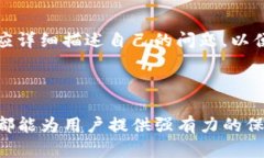 biao ti/biao tiTokenim离线钱包:安全存储加密货币的